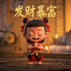 福彩3d预测胆码今晚